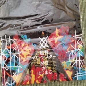 Rucking Fotten Midsommar t shirt